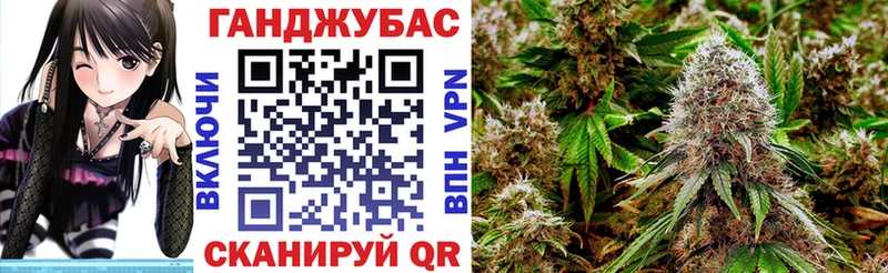 МАРИХУАНА Вязьма