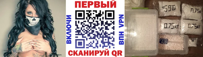 МЕГА зеркало  хочу   Вязьма  Амфетамин Premium 