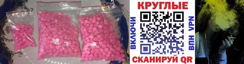 ЭКСТАЗИ VHQ  где купить наркотик  Вязьма 