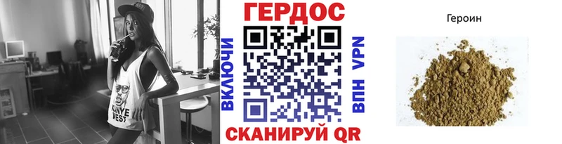 наркошоп  Вязьма  Героин гречка 