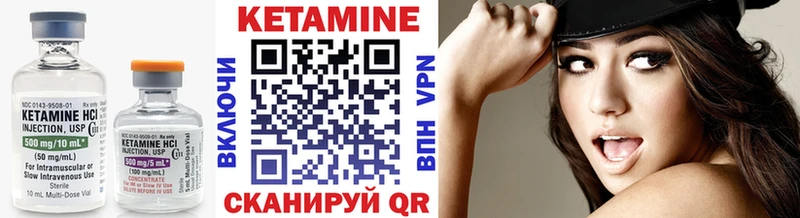 Кетамин VHQ где можно купить наркотик Вязьма