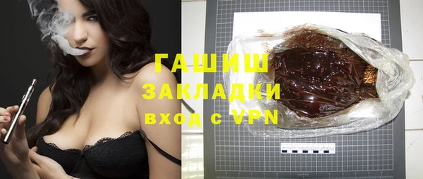 2c-b Балахна