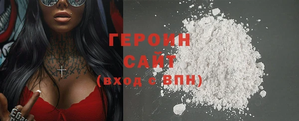 2c-b Балахна