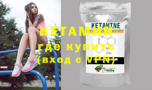 экстази Балабаново