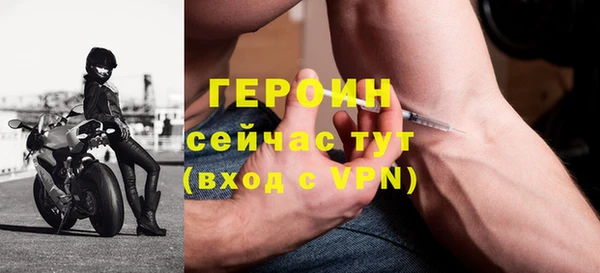экстази Балабаново