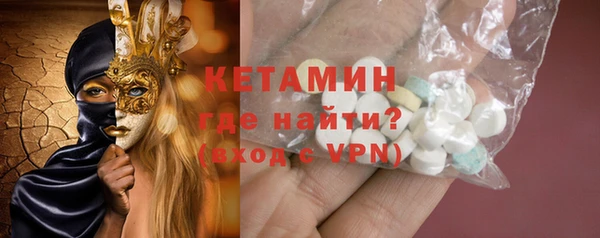 экстази Балабаново