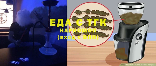 экстази Балабаново