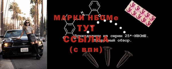 spice Новокубанск