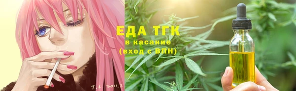 таблы Новозыбков