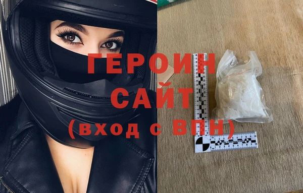 экстази Балабаново