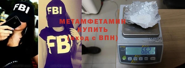 экстази Балабаново