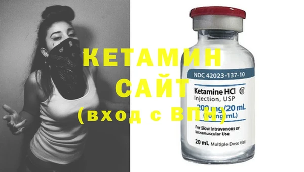 2c-b Балахна