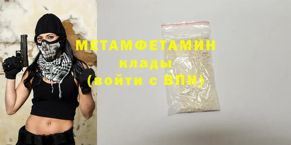 таблы Новозыбков