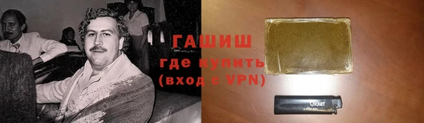 spice Новокубанск