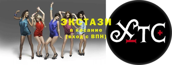 2c-b Балахна