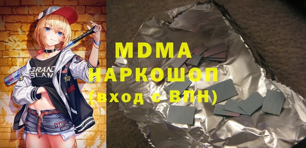 2c-b Балахна