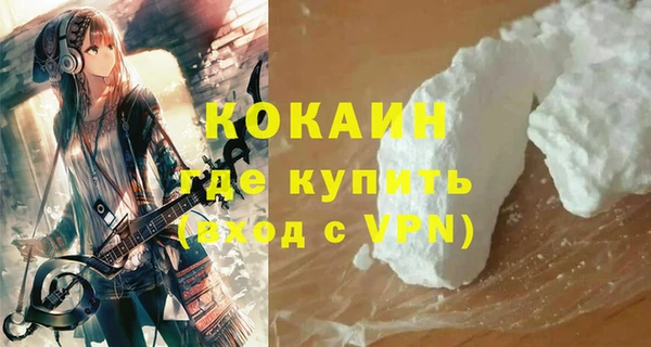 2c-b Балахна