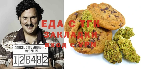 экстази Балабаново