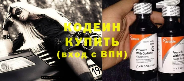 2c-b Балахна