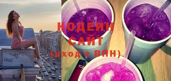 экстази Балабаново