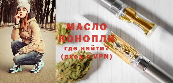 2c-b Балахна