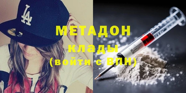 экстази Балабаново