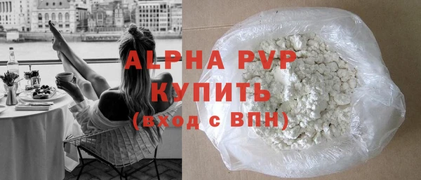 экстази Балабаново