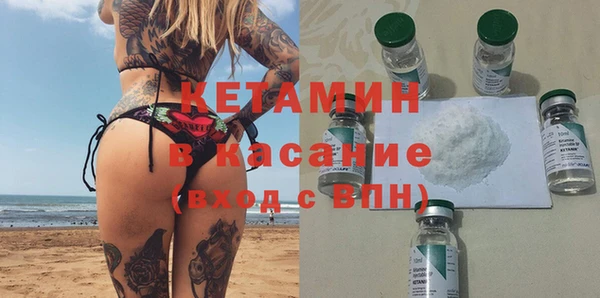 экстази Балабаново