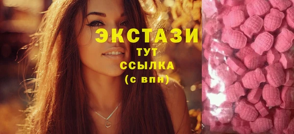 spice Новокубанск