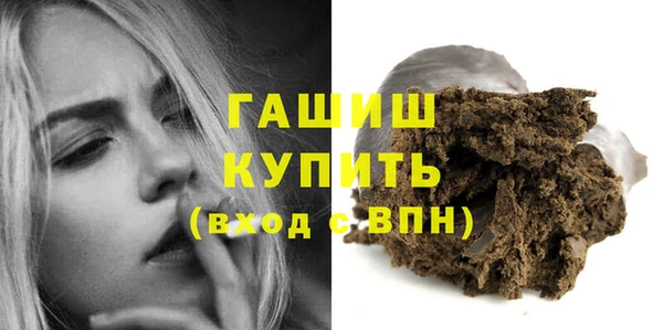 таблы Новозыбков