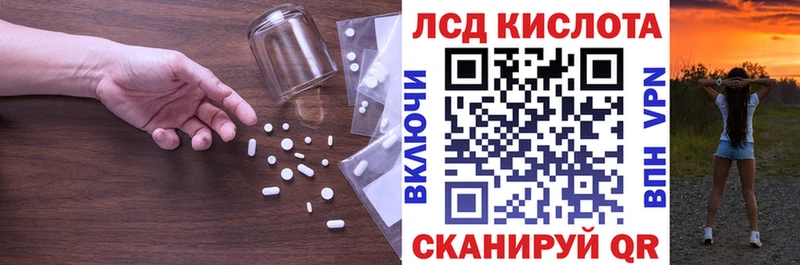 где купить наркоту Вязьма Лсд 25 экстази ecstasy