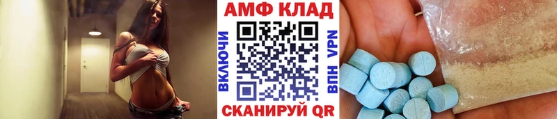 Первитин мет  Вязьма 
