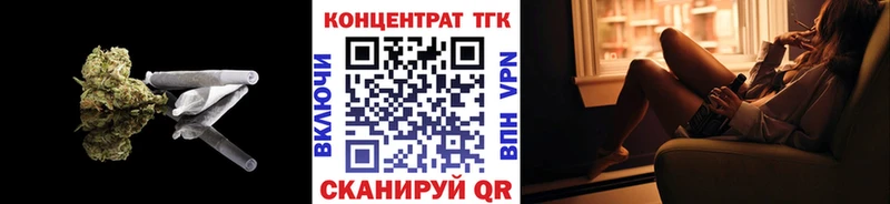 магазин продажи   Вязьма  Дистиллят ТГК вейп с тгк 