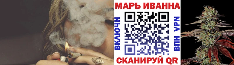 Конопля OG Kush  это клад  Вязьма 